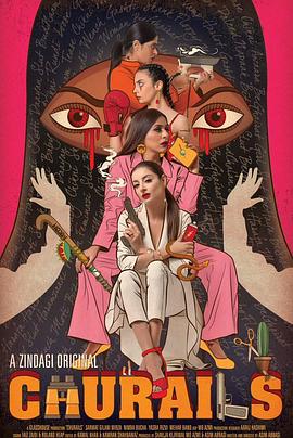 电影：女巫第一季