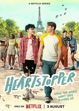 电影:心跳漏一拍第二季