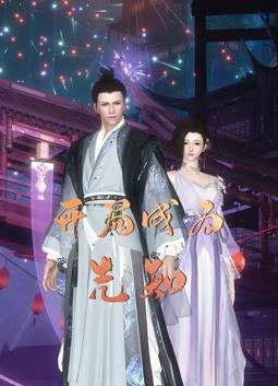 电影:开局成为先知