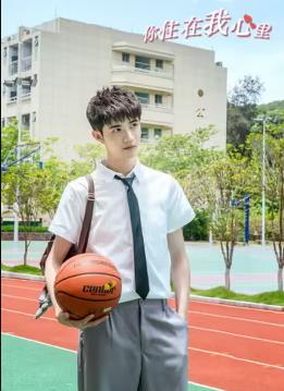 电影:你住在我心里