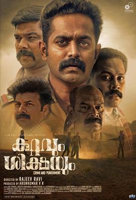 电影：勇探五人组