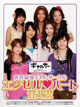 电影：辣妹掌门人