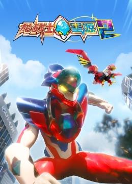 电影:龙战士星源2