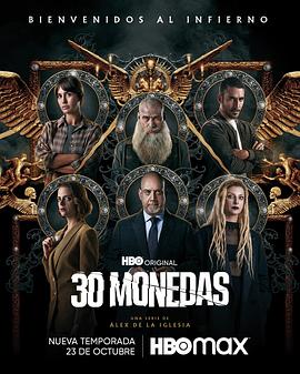 电影：30枚银币第二季