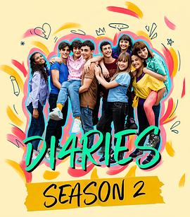 电影：我们的成长日记第二季