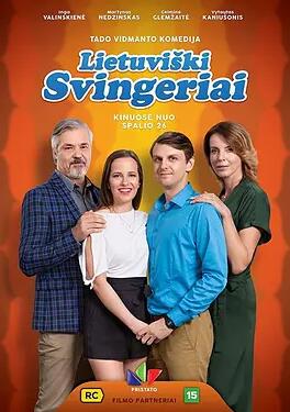 电影：立陶宛浪荡公子