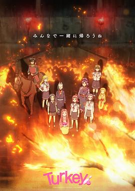 电影:保龄球少女!