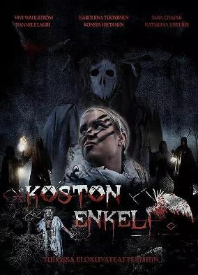 电影：复仇天使2024