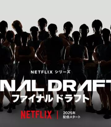 电影：最后复活战