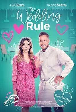 电影：结婚与遗产