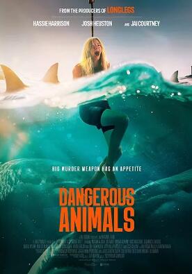 电影：危险动物