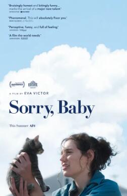 电影：对不起，宝贝