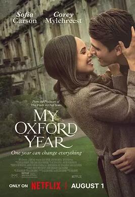 电影：我的牛津岁月