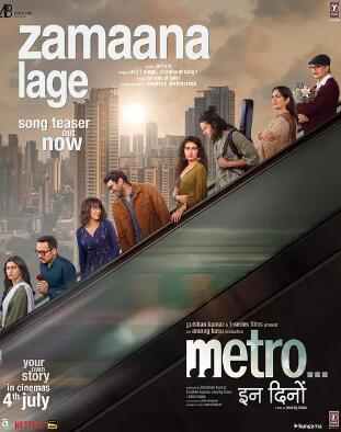 电影：爱在当下