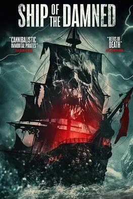 电影：诅咒之船