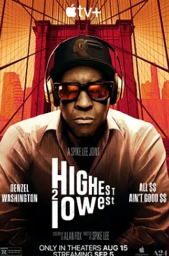 电影:天国与地狱2025