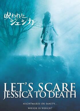 电影：吓死杰西卡