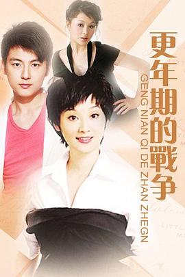 电影：第三种幸福