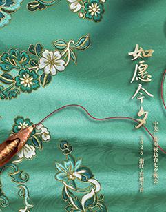 电影:2025中央广播电视总台七夕晚会