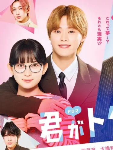 电影:你是特别的