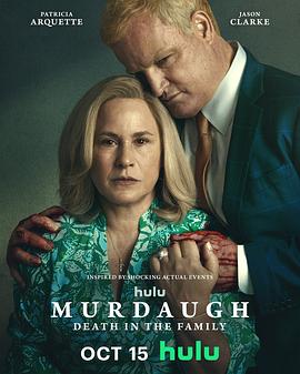电影：默多家族：弑亲骇闻第一季