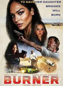 电影：罗丝的最后一次诊疗