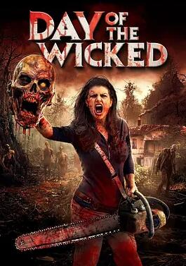 电影：邪恶之日