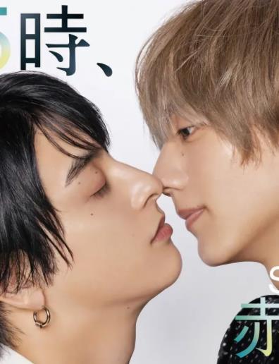 电影：25时，赤坂见第二季