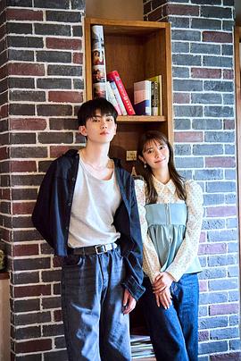 电影:恋友~恋人未满刚刚好~