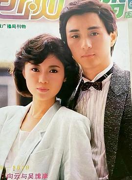 电影：人在旅途