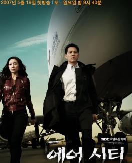 电影:天空之城2007