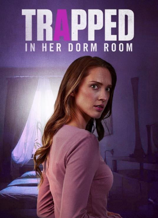 电影:困在宿舍里