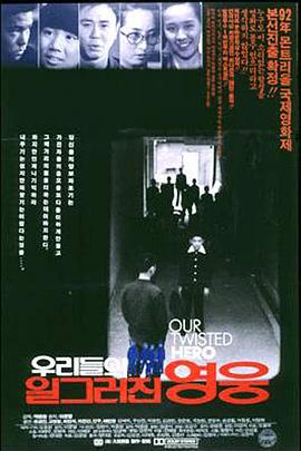 电影：小校风云