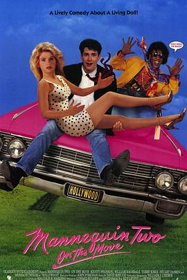 电影：木头美人