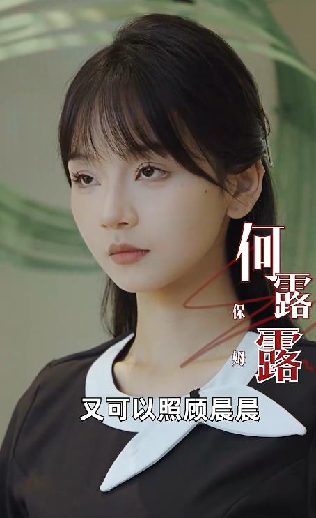 电影：谎言背后