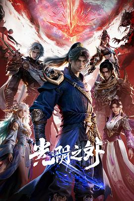 电影：光阴之外