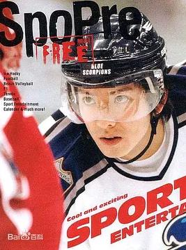 电影：冰上恋人