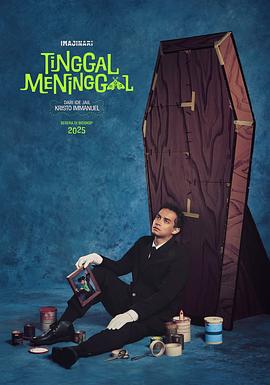 电影：宁死无忧