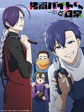 电影：打工仔的拷问日常