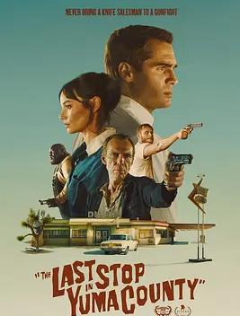 电影：惊魂加油站