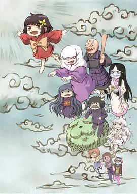 电影：座敷童子榻榻米酱