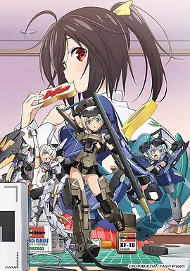 电影:机甲少女 Frame Arms Girl