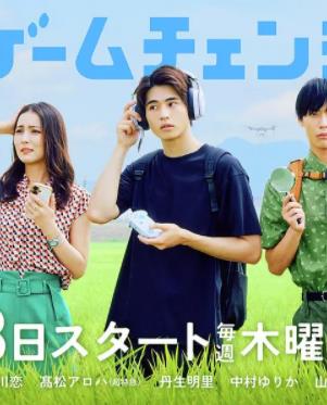 电影：游戏变革