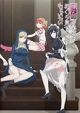 电影:一脸嫌弃给你看胖次第一季