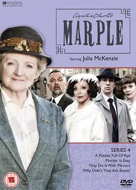 电影:马普尔小姐探案第四季