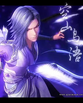 电影：空山鸟语