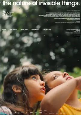 电影:无形的本质