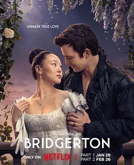 电影：布里奇顿第四季