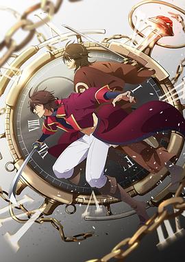 电影:恋爱幕末男友外传~在时空的彼方盛开之恋~