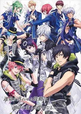 电影：B-PROJECT